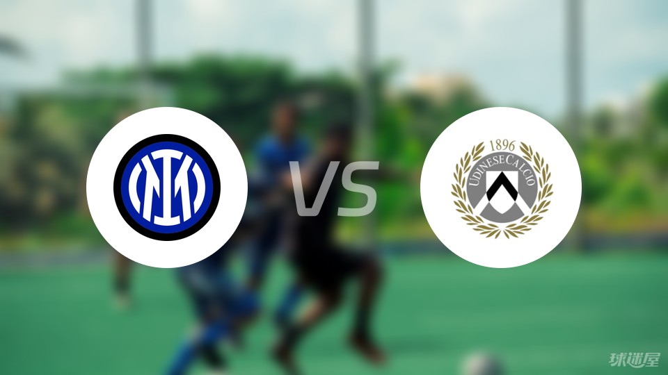 爱游戏app-国米希望客场战胜乌迪内斯，争取前四位置(国米希望客场战胜乌迪内斯,争取前四位置的球员)