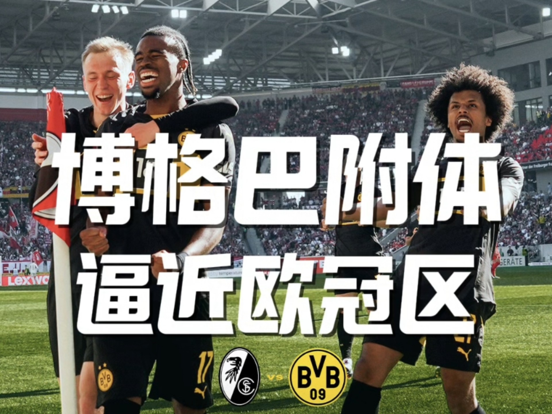 包含欧预赛球员技压群雄,实力超群大放异彩的词条 包含欧预赛球员技压群雄,实力超群大放异彩的词条