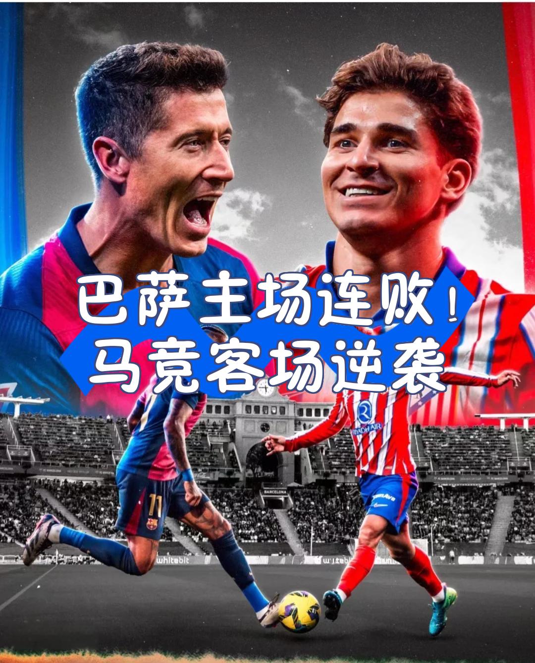 爱游戏官网-巴黎FC客场不敌斯特拉斯堡，主场连败的简单介绍