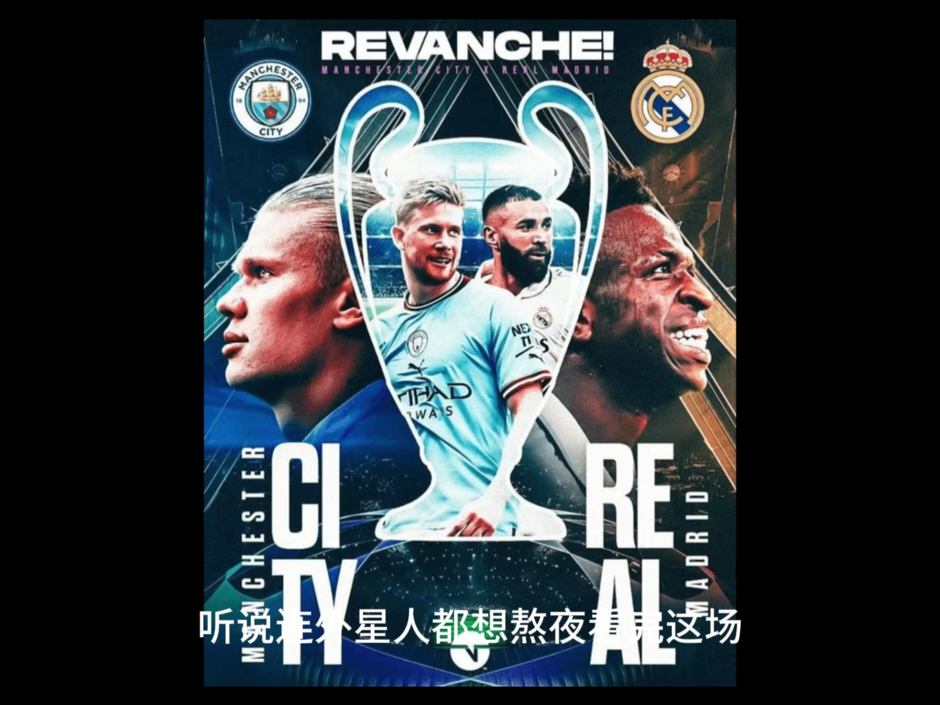 爱游戏官方入口-曼城淘汰赛突围成功，战绩稳定备战半决赛