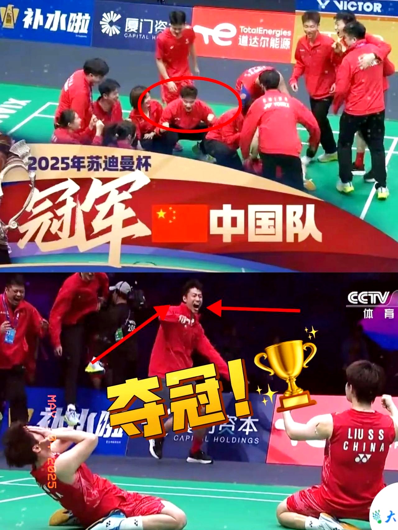 锦标赛紧张战役,球队冲刺夺冠 锦标赛紧张战役,球队冲刺夺冠