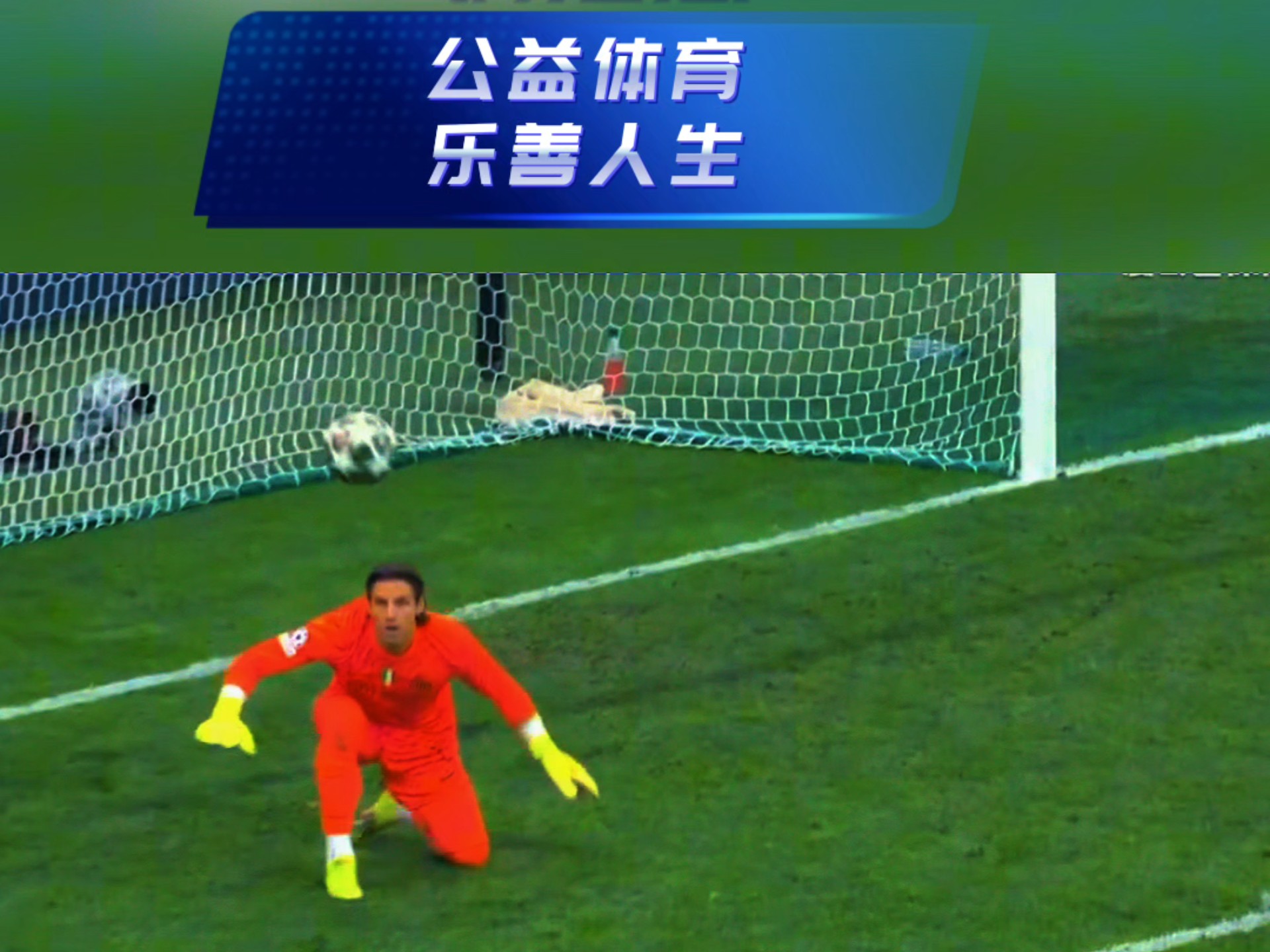 国际米兰主场逆袭,状态蒸蒸日上的简单介绍 国际米兰主场逆袭,状态蒸蒸日上的简单介绍