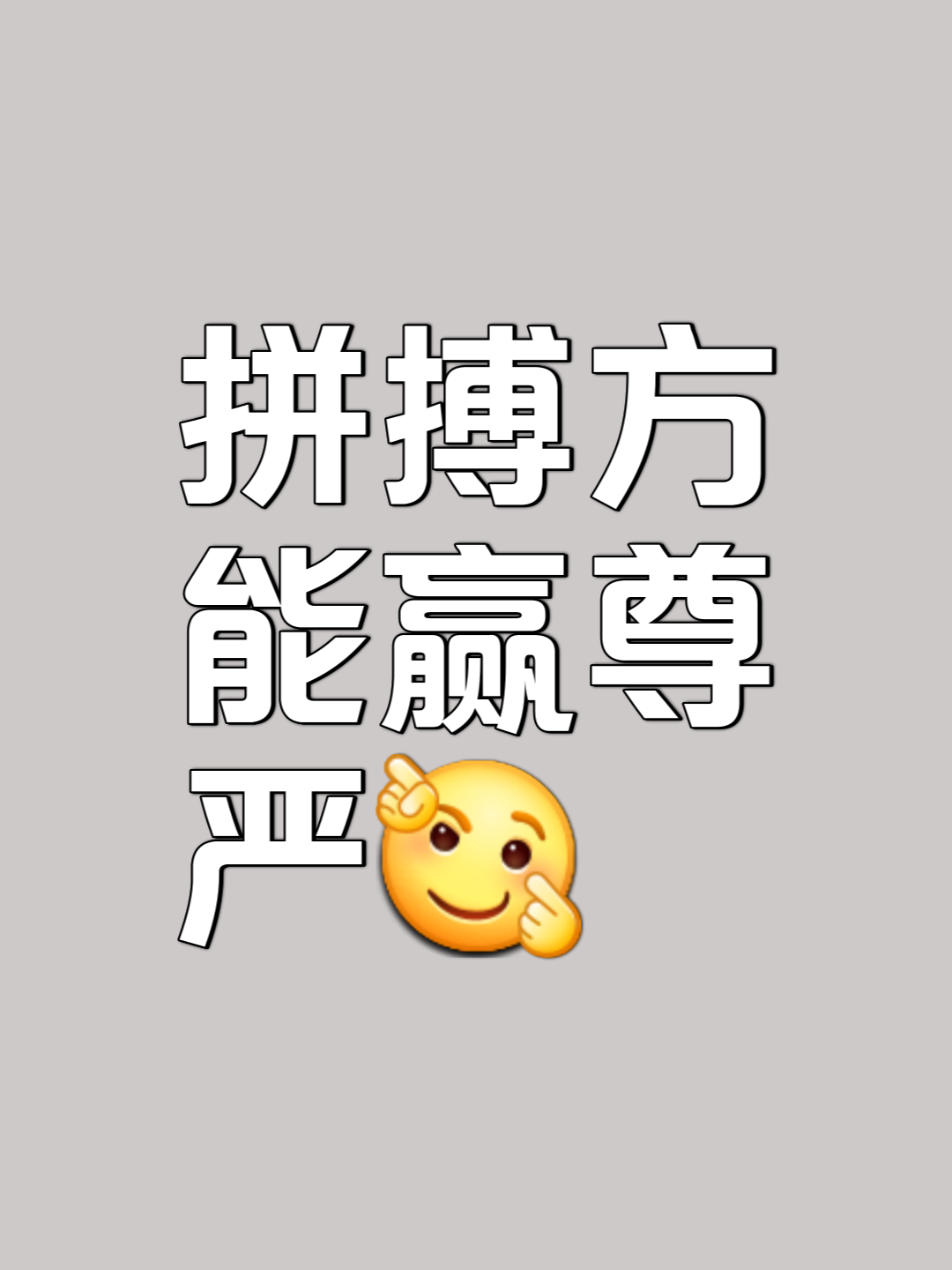 爱游戏活动-贵为强手，经历重重考验获得终极胜利！的简单介绍