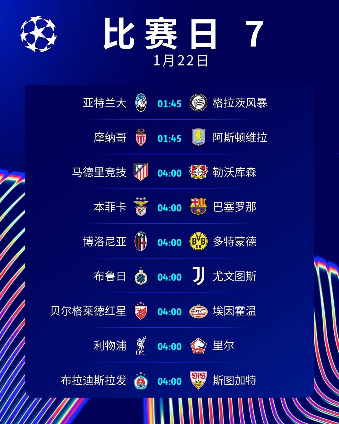 爱游戏登录入口-包含利物浦奋勇拼搏，欧冠胜利已在望的词条