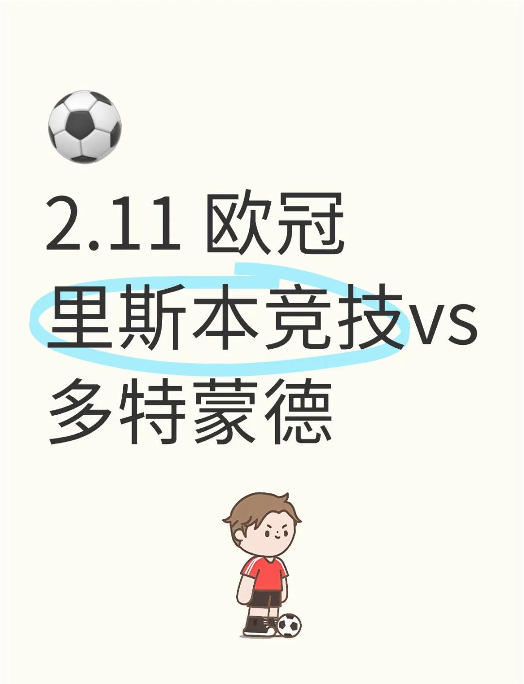 爱游戏网站-波尔图客场战平利斯本竞技，积分榜上升的简单介绍
