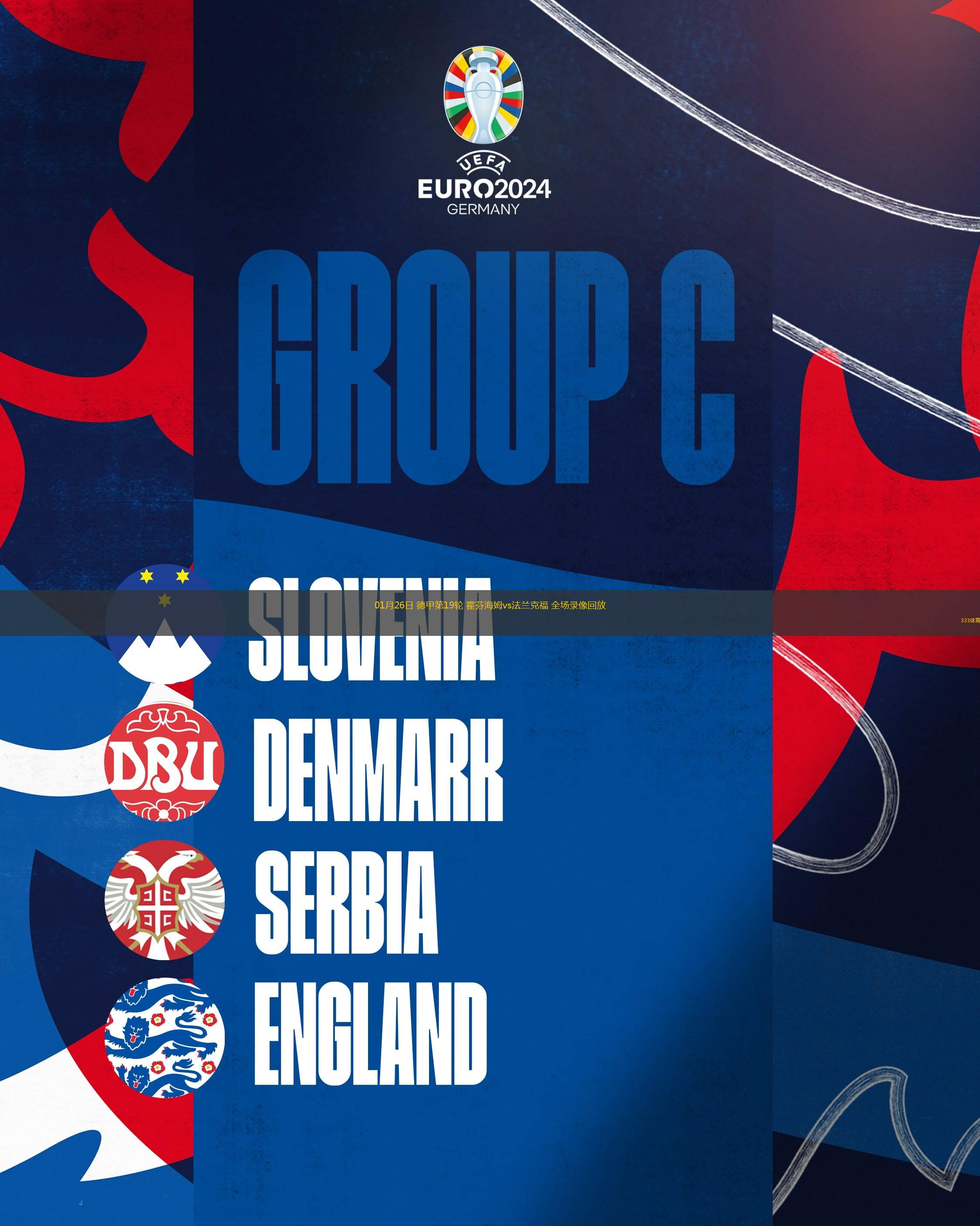 爱游戏app下载-法兰克福战平，德甲新老交替局势依然不明的简单介绍