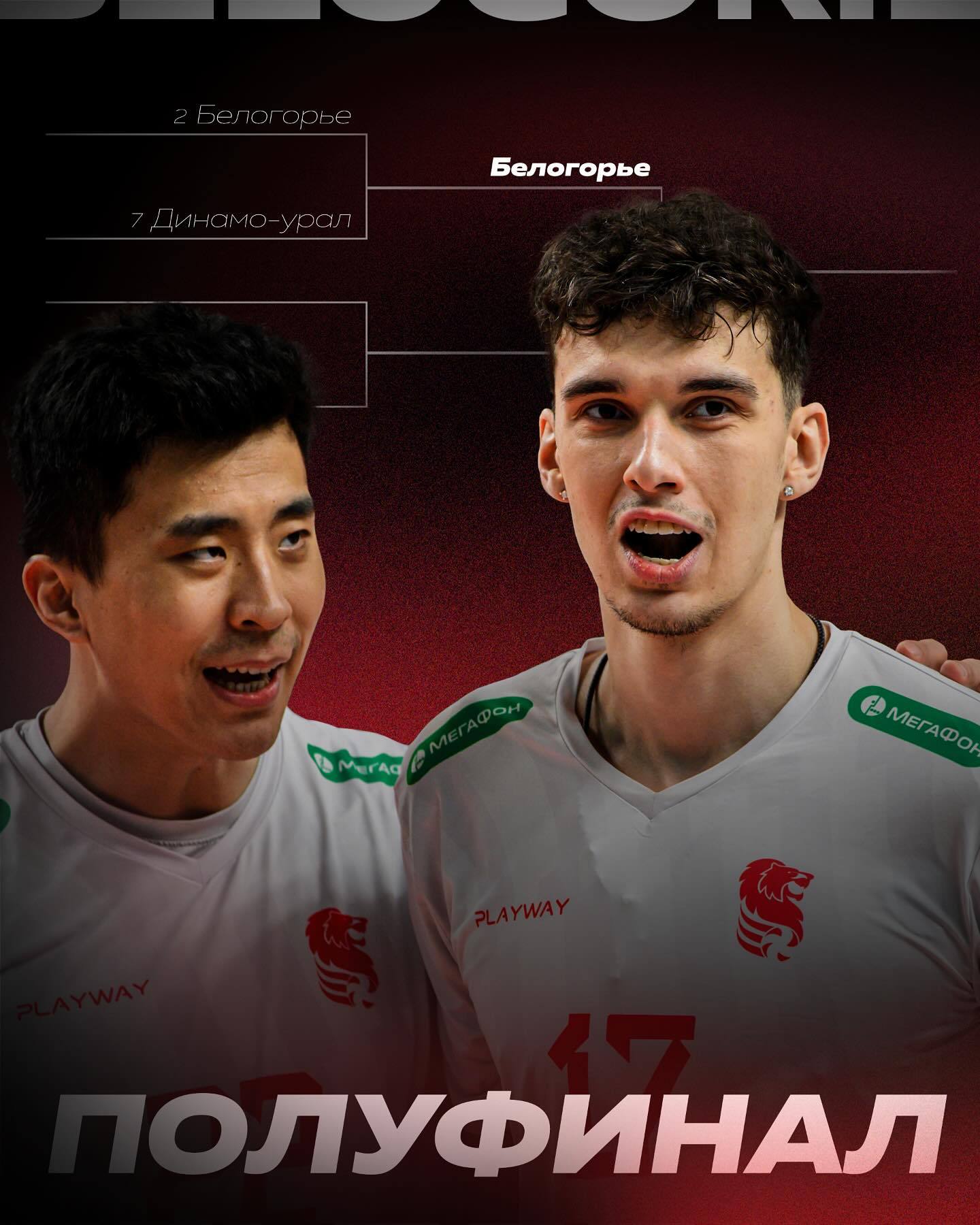 关键时刻发挥出色,帮助球队晋级 关键时刻发挥出色,帮助球队晋级