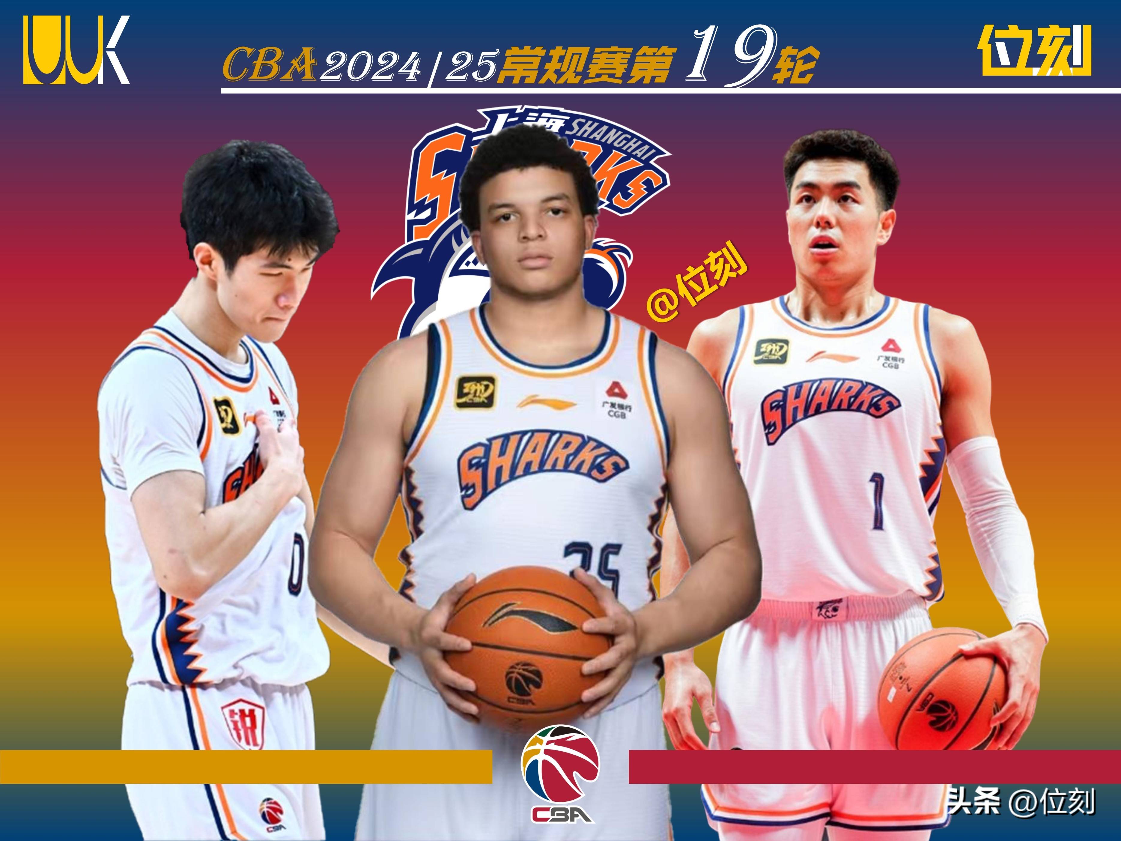 爱游戏亚洲官网-上海队主力受伤，外援表现不佳成隐忧的简单介绍