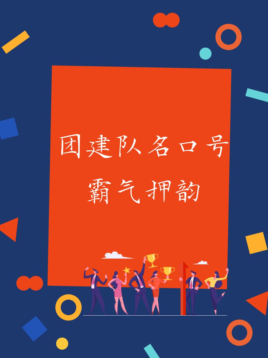 关于战无不胜!锐不可挡,稳坐前线的信息 关于战无不胜!锐不可挡,稳坐前线的信息