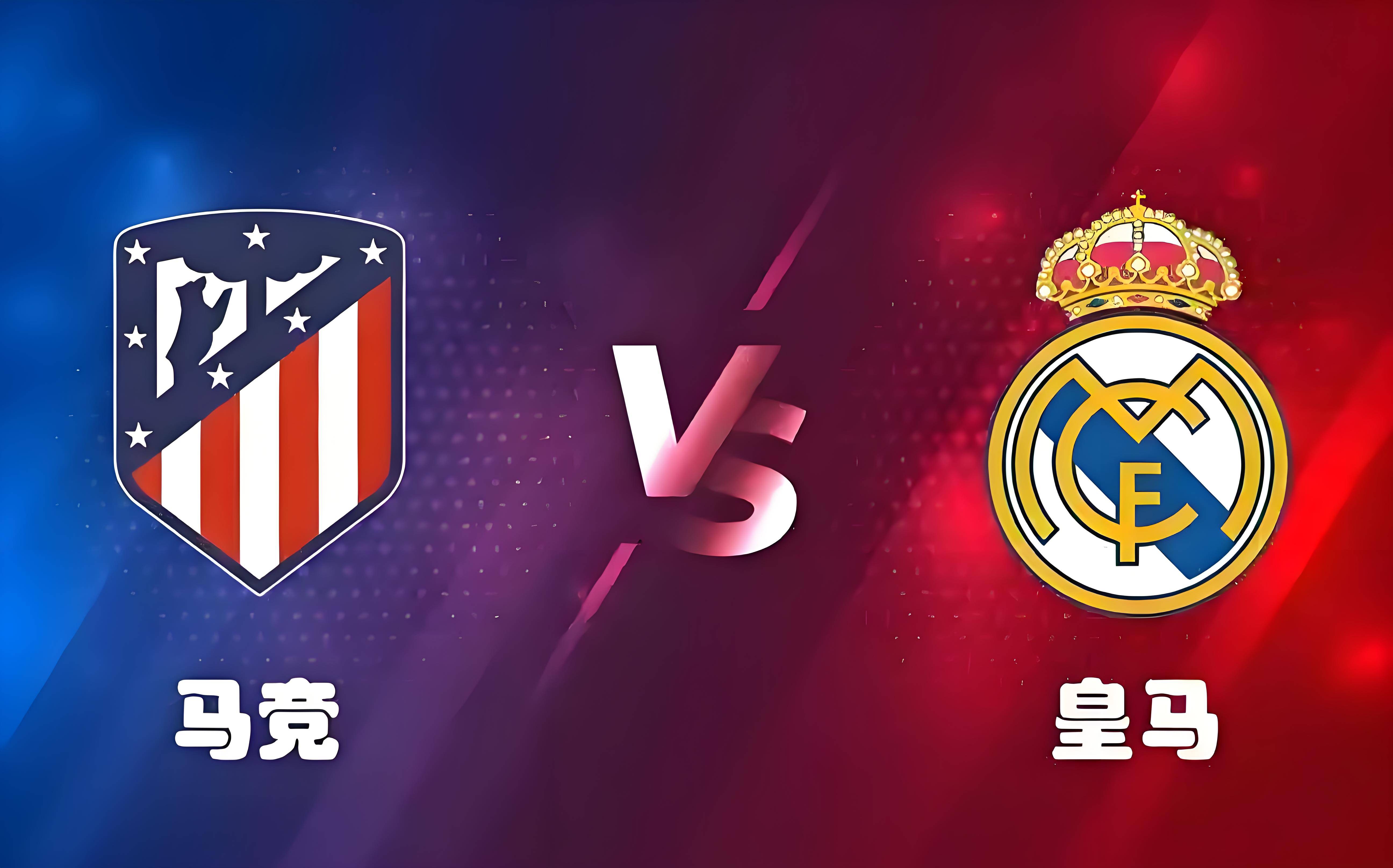 皇马豪取客场胜利,积分榜上攀升 皇马豪取客场胜利,积分榜上攀升