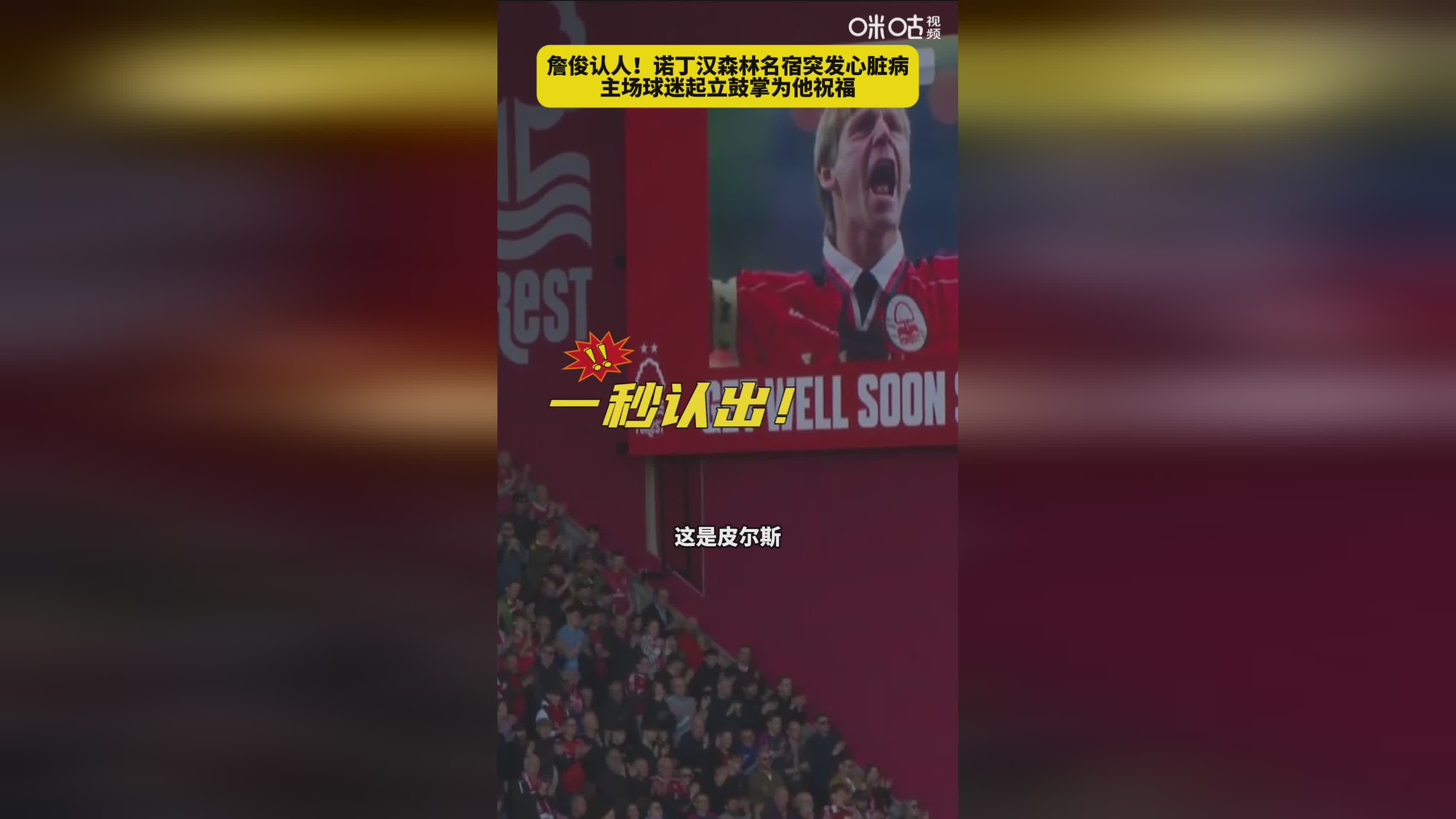 爱游戏视频-关于经典对决即将上演，引发球迷狂热的信息