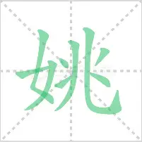 关于姚明宣布在NBA担任新一届委员会主席,推动中国篮球发展的信息 关于姚明宣布在NBA担任新一届委员会主席,推动中国篮球发展的信息