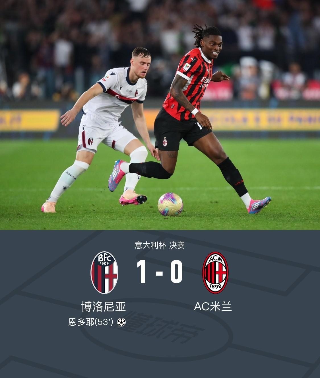 关于欧洲杯资格赛：意大利队实现惊艳逆转，锁定胜利的信息